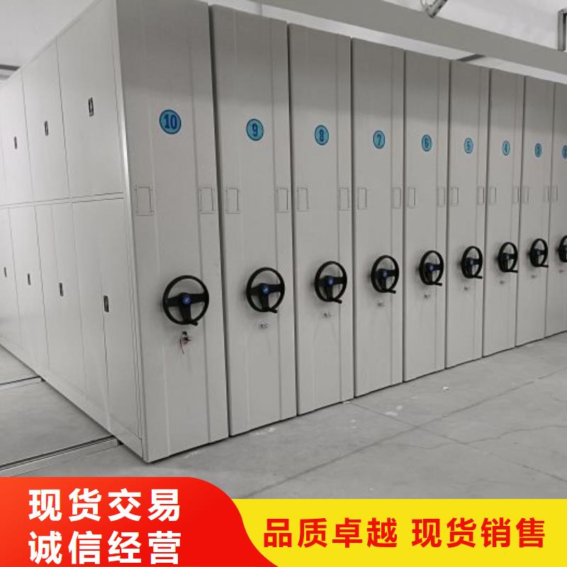 求真務實【澤信】檔案室手搖密集柜