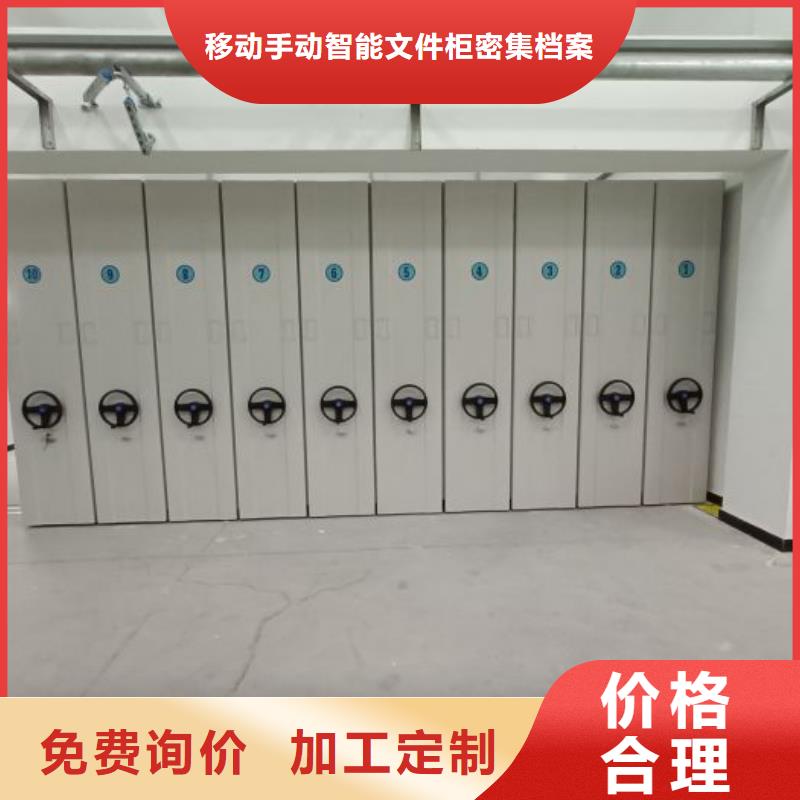 洽談業務【澤信】光盤密集柜