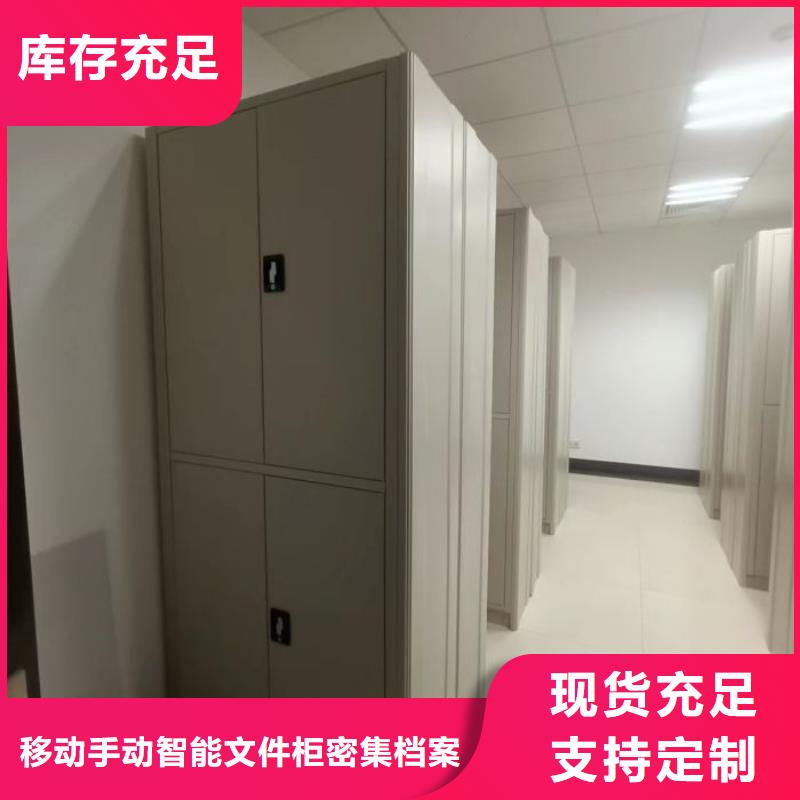 網上報價【澤信】檔案架