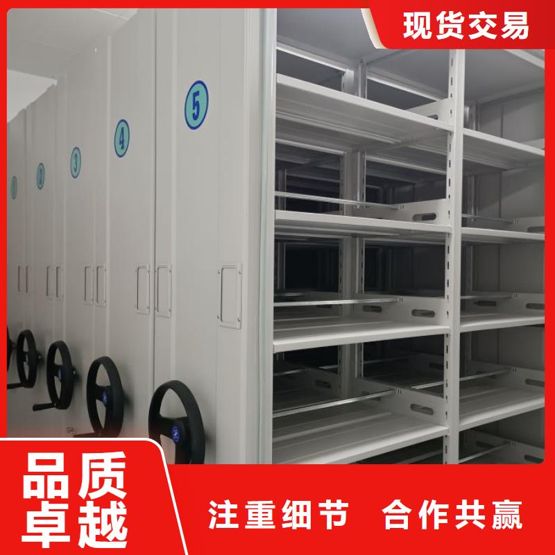 信為本【澤信】綜合檔案室密集柜