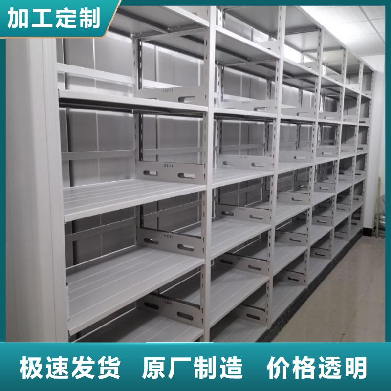 網上報價【澤信】電動智能移動密集架