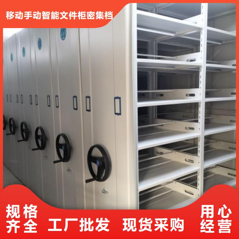 現貨誠信為本【澤信】涼片密集柜