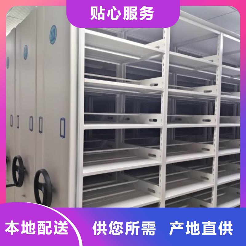 網上報價【澤信】檔案架