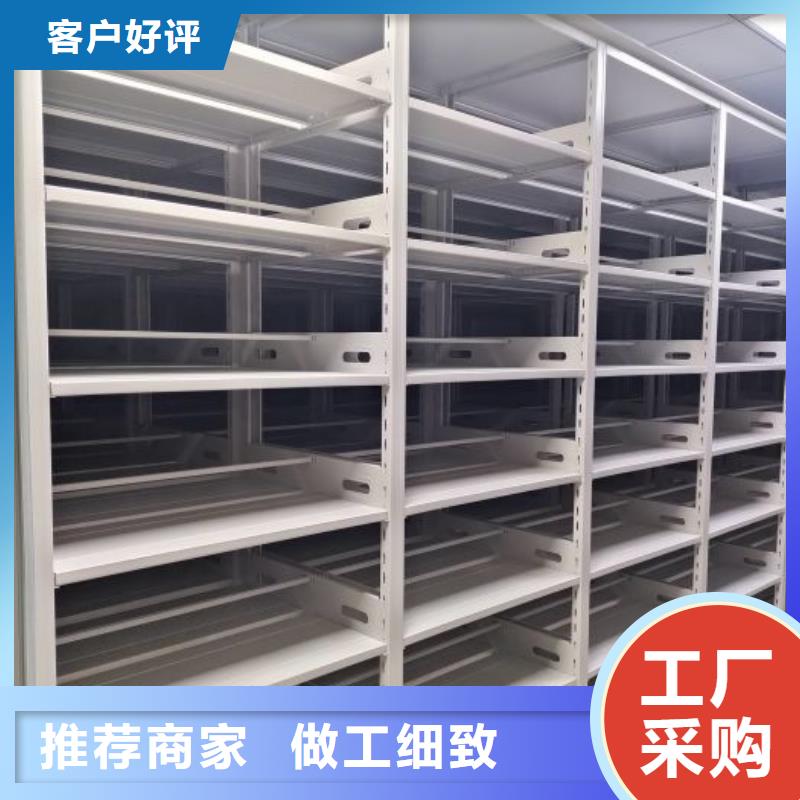 網上報價【澤信】電動智能移動密集架
