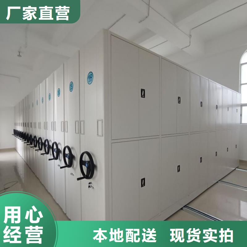 求真務實【澤信】檔案室手搖密集柜