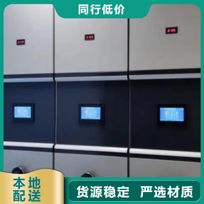 洽談業務【澤信】光盤密集柜