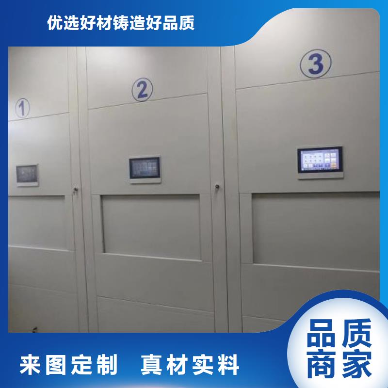 制造廠家【澤信】機械式密集柜