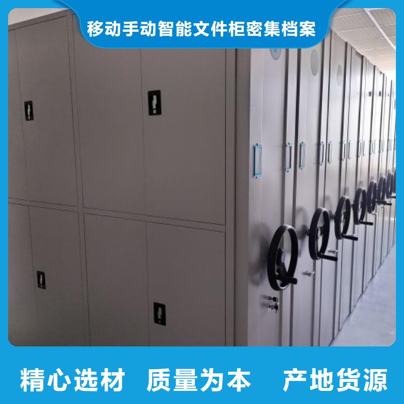 網上報價【澤信】檔案架