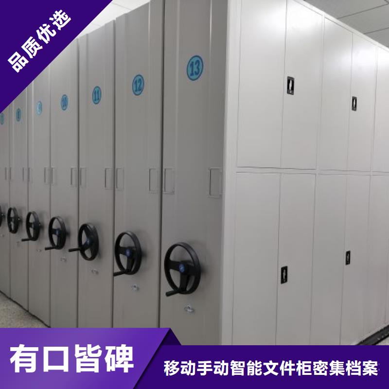網上報價【澤信】檔案架
