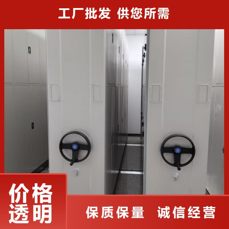 網上報價【澤信】檔案架