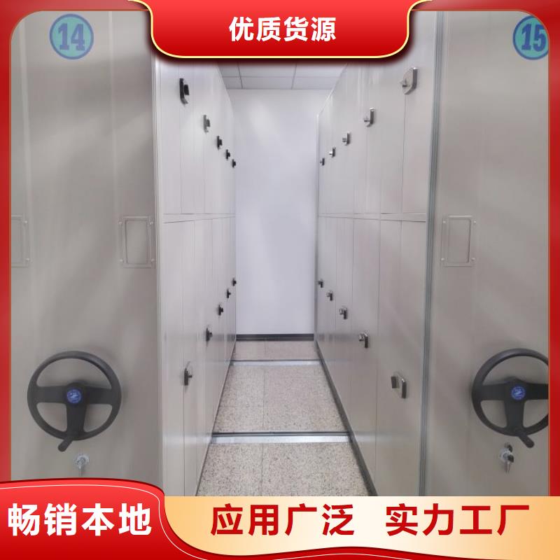 網上報價【澤信】電動智能移動密集架