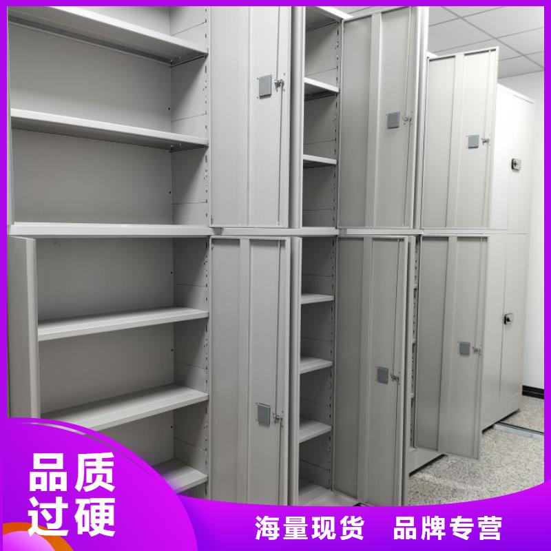 網上報價【澤信】電動智能移動密集架