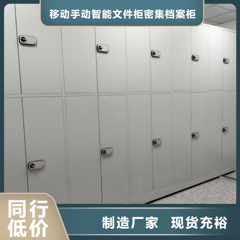 求真務實【澤信】檔案室手搖密集柜