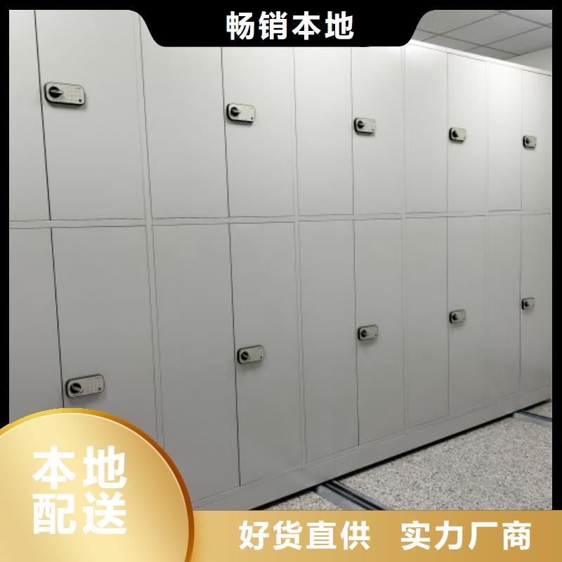 網上報價【澤信】檔案架