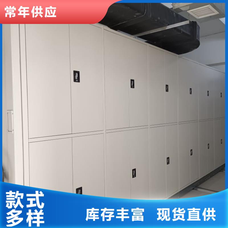 產品問題的原理和解決【澤信】活動密集架