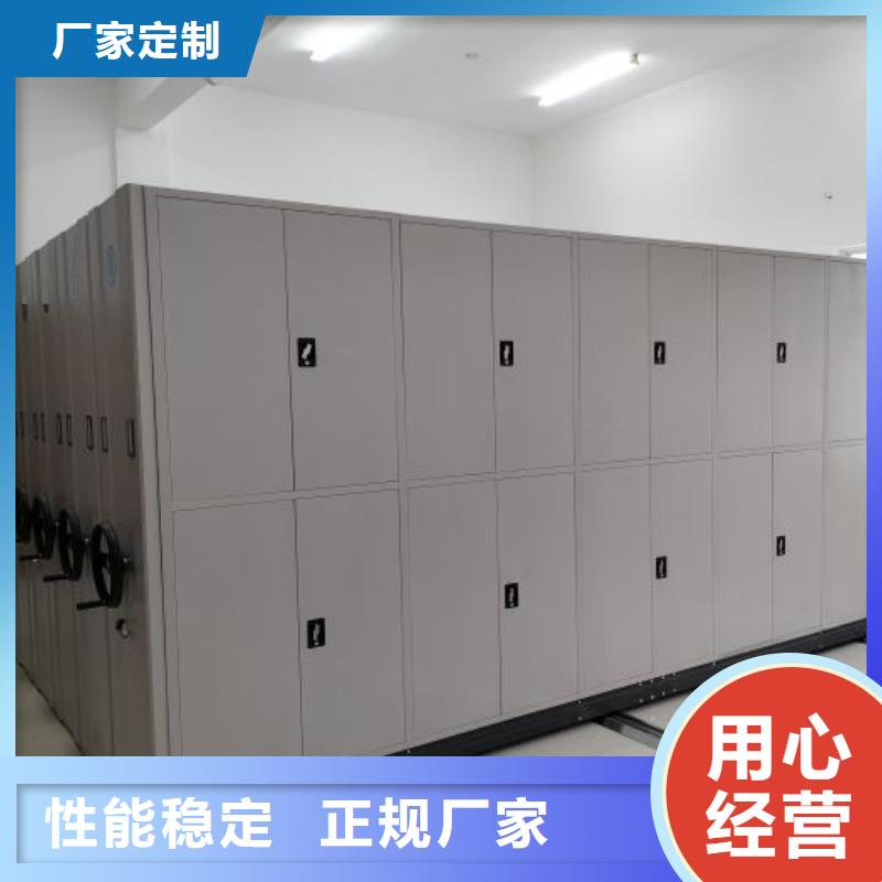 服務熱情【澤信】庫房密集架