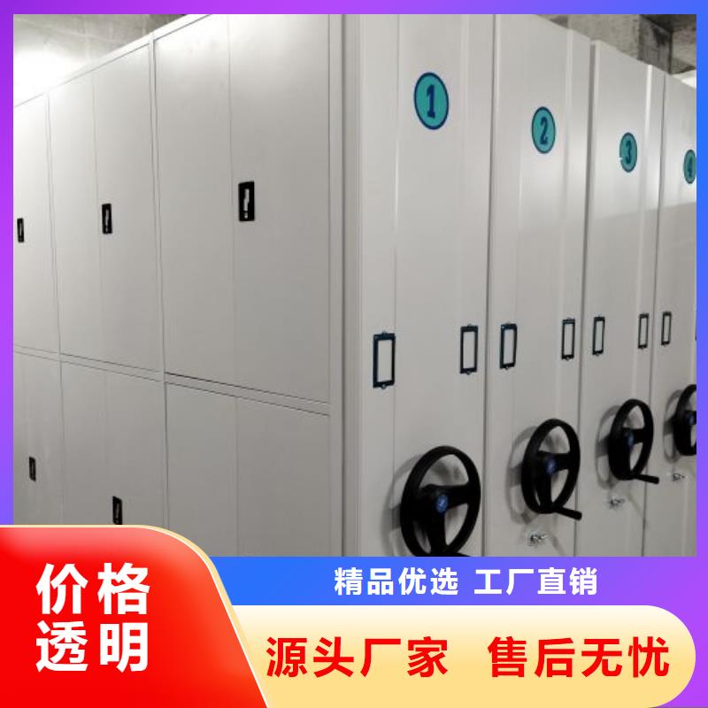 服務熱情【澤信】庫房密集架