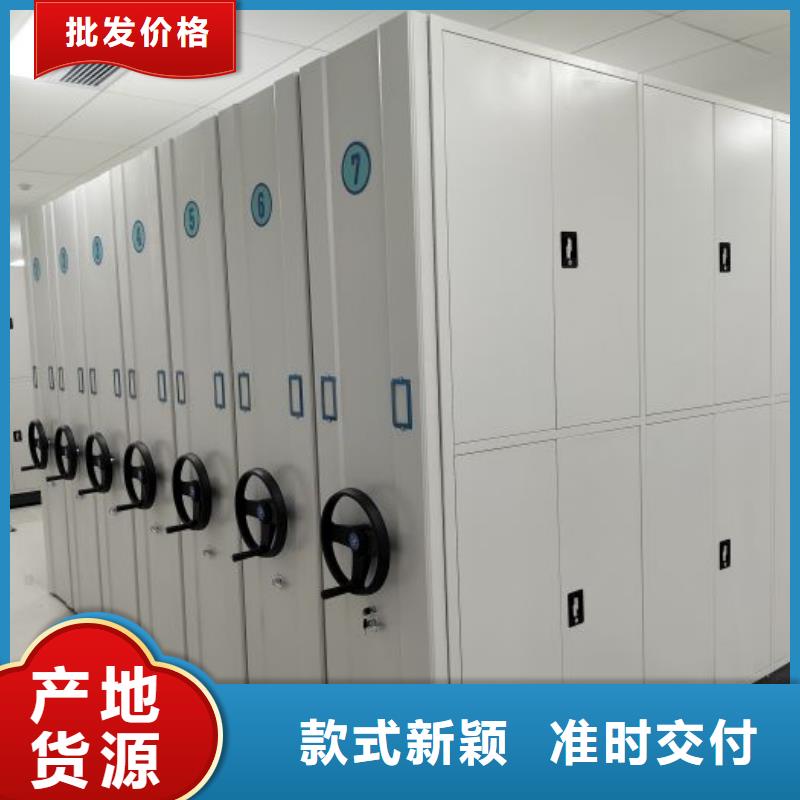 銷售廠家【澤信】移動資料檔案柜