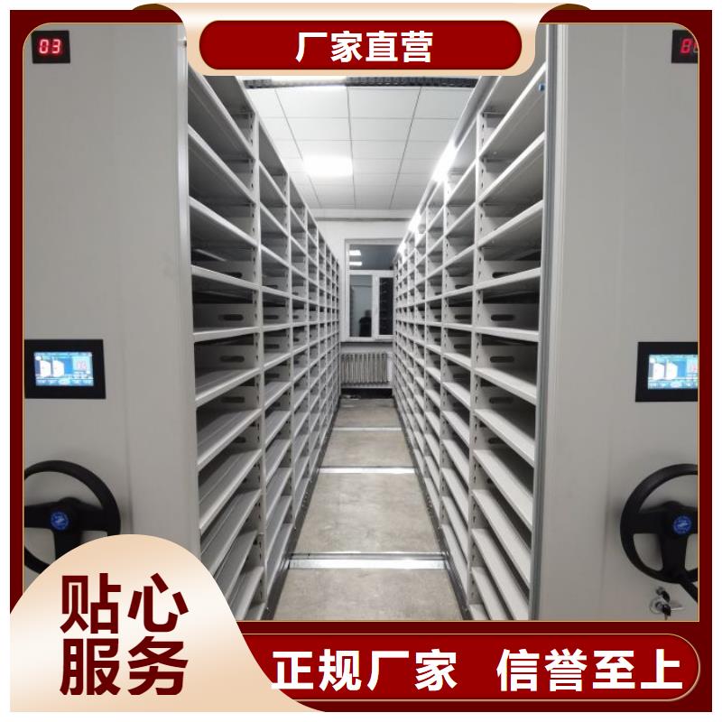 創造為魂【澤信】智能檔案柜