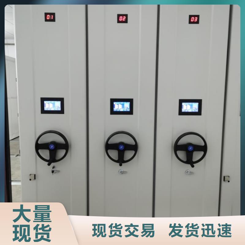 銷售廠家【澤信】移動資料檔案柜