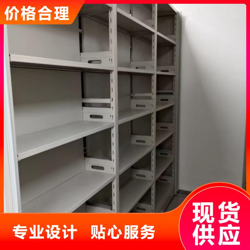 服務(wù)熱情【澤信】庫房密集架
