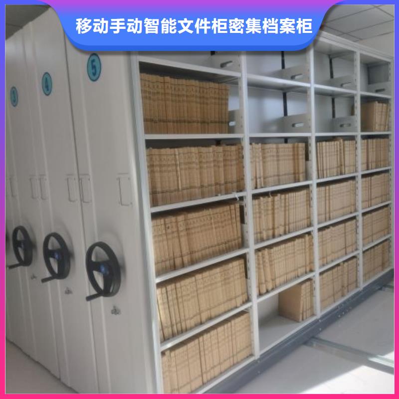 在線咨詢【澤信】柱式手動密集架