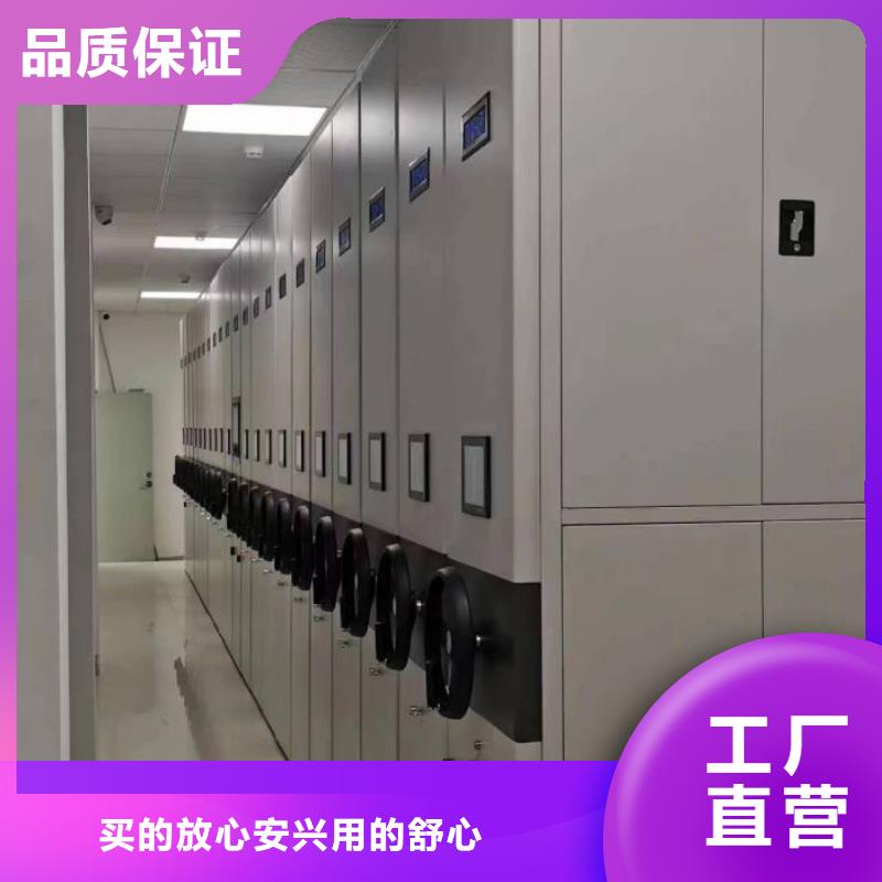 銷售廠家【澤信】移動資料檔案柜