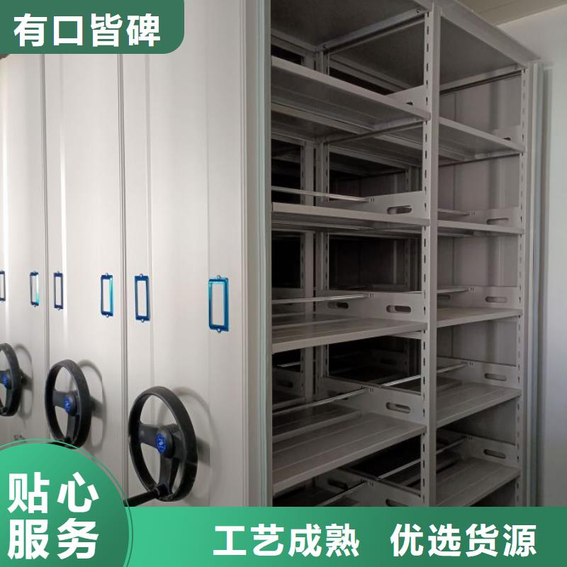 創造為魂【澤信】智能檔案柜