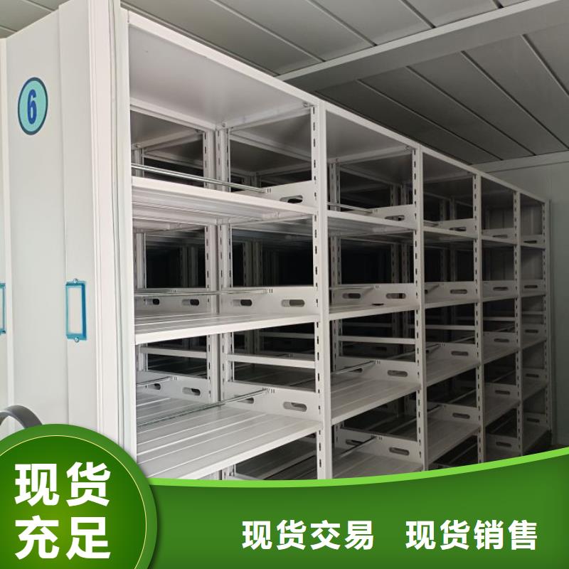 在線咨詢【澤信】柱式手動密集架