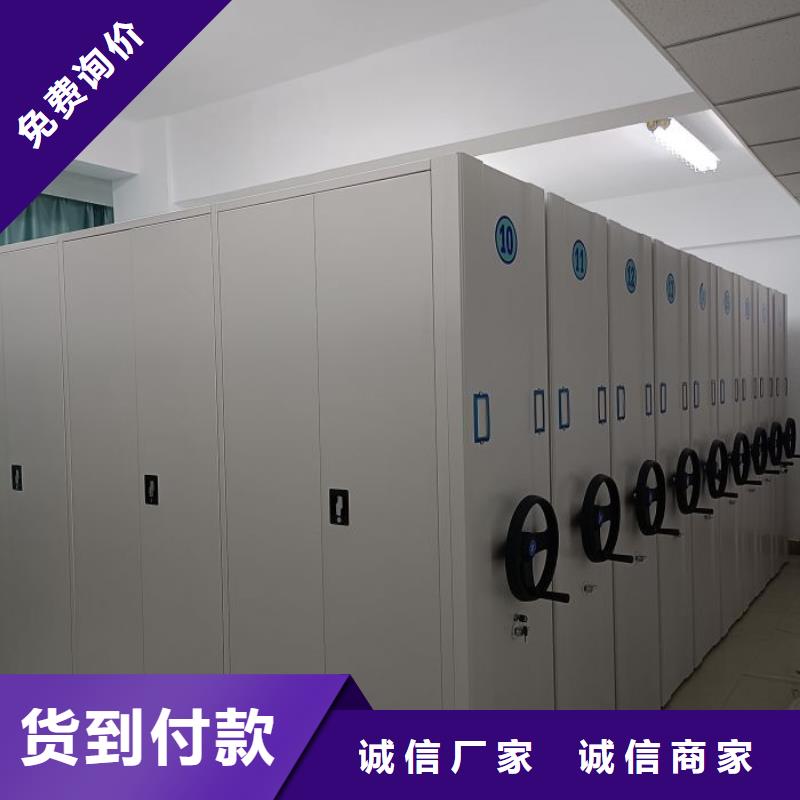 服務熱情【澤信】庫房密集架