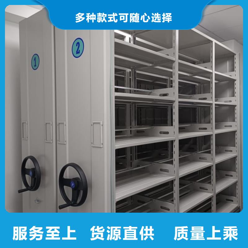 洽談業(yè)務(wù)【澤信】柱式手動(dòng)密集架
