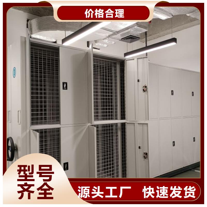 創造為魂【澤信】智能檔案柜