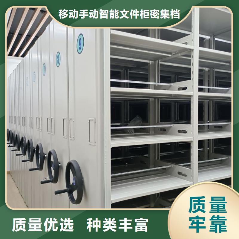 創造為魂【澤信】智能檔案柜