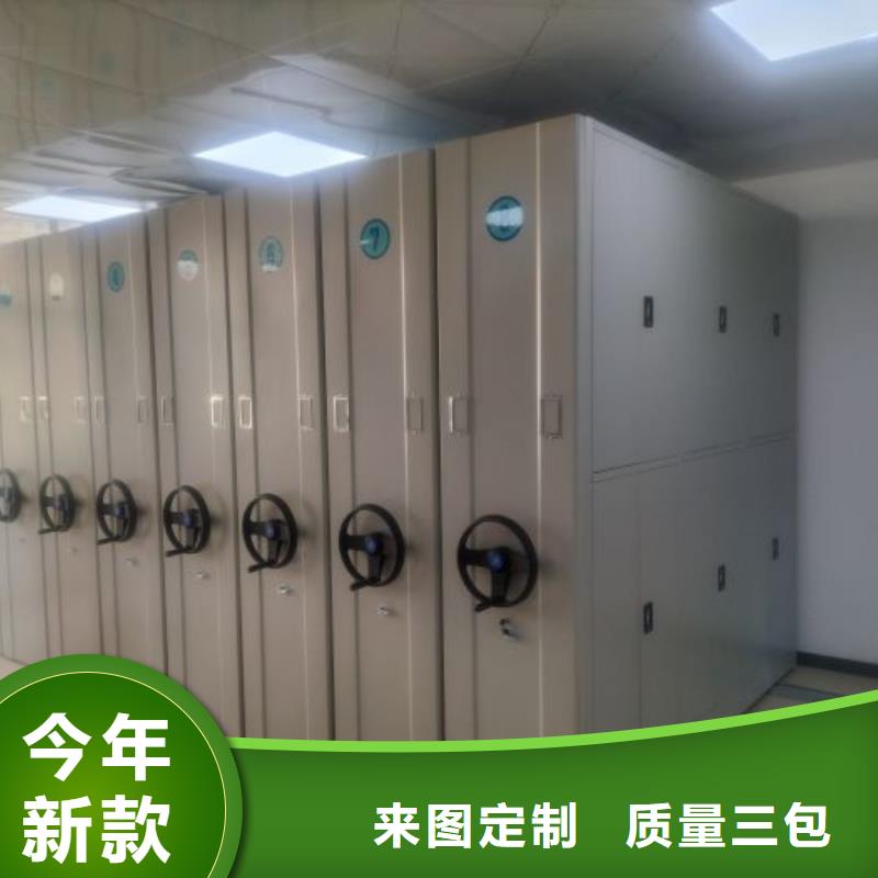 說明書【澤信】瓊海市檔案柜