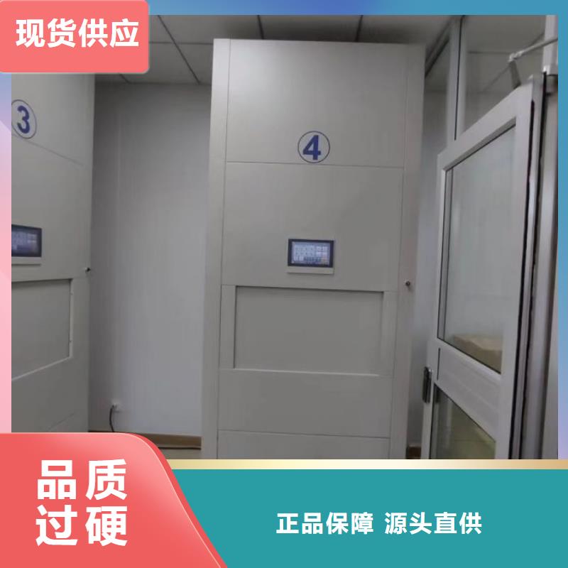 聯(lián)系人【澤信】檔案資料室密集柜