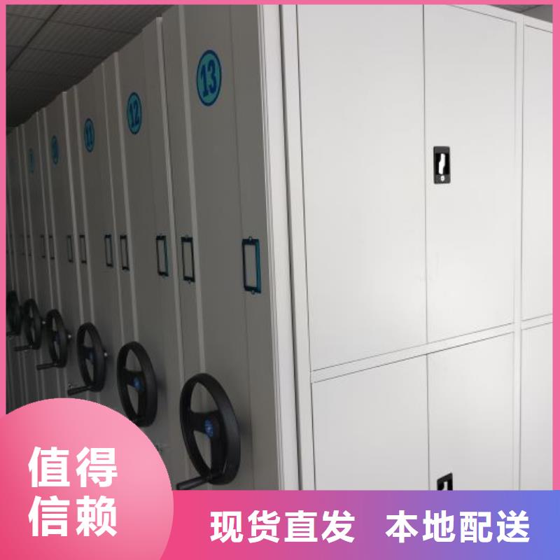 聯系人【澤信】檔案資料室密集柜