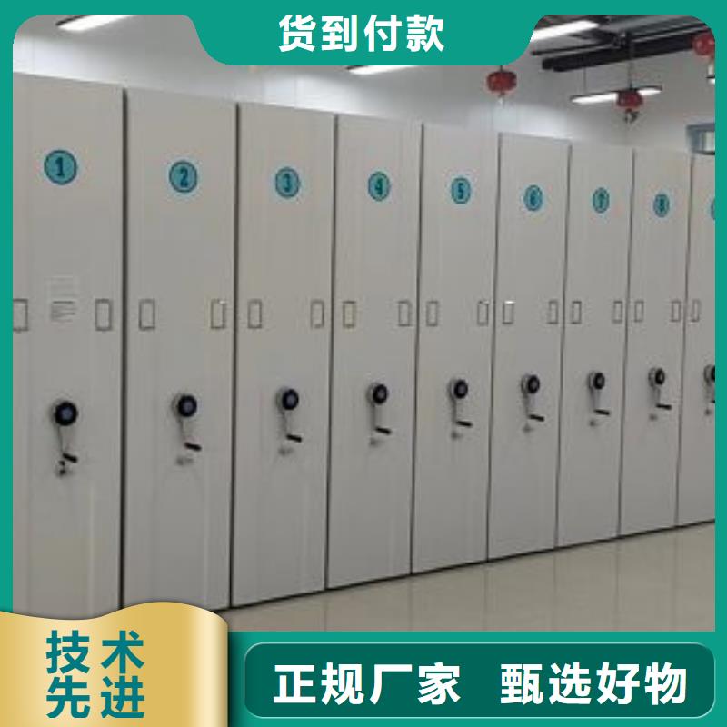 聯(lián)系人【澤信】檔案資料室密集柜