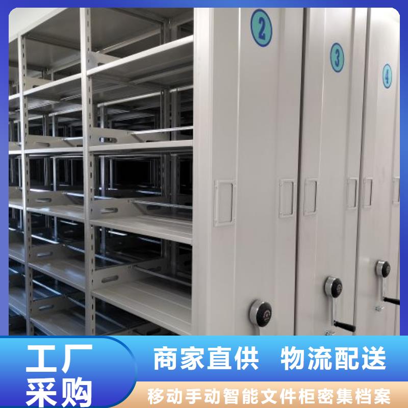 歡迎致電【澤信】檔案館電動密集架