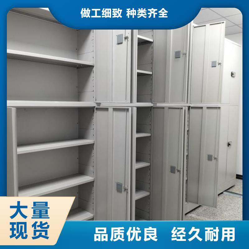 產品的選擇和使用秘籍【澤信】移動智能檔案柜