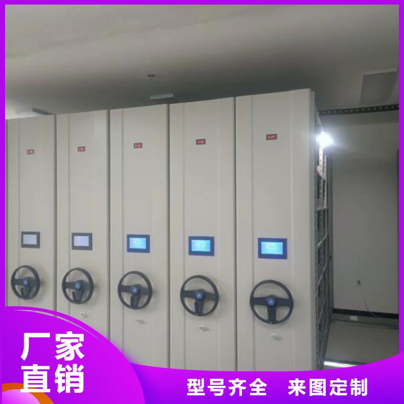 同心協力【澤信】瓊海市手搖移動式密集架