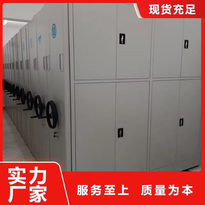 聯(lián)系人【澤信】檔案資料室密集柜