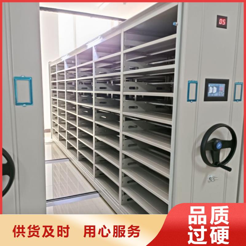 聯系人【澤信】檔案資料室密集柜