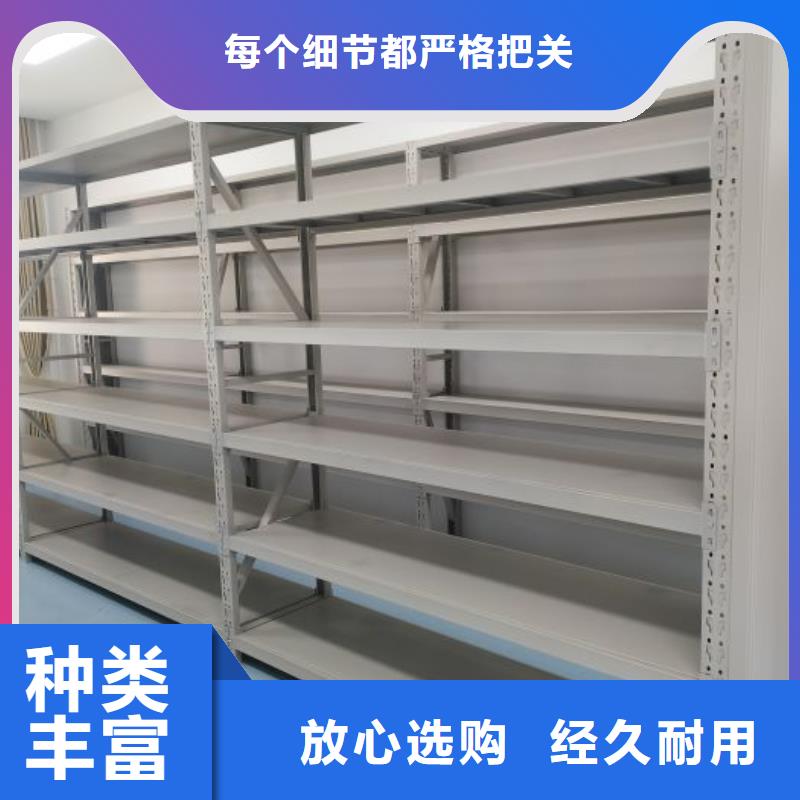 歡迎致電【澤信】檔案館電動密集架