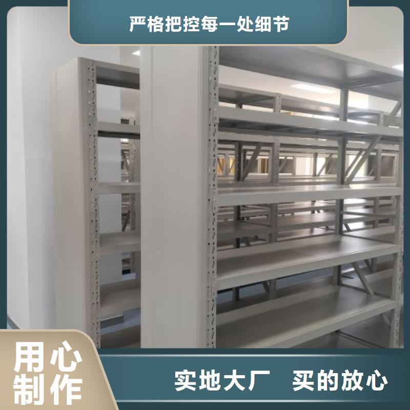 企業輝煌【澤信】資料室密集柜