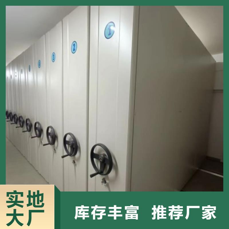 聯(lián)系人【澤信】檔案資料室密集柜