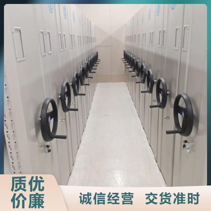 聯(lián)系人【澤信】檔案資料室密集柜