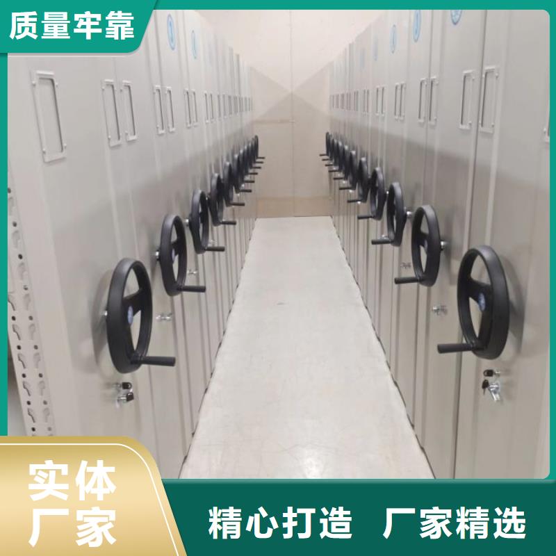 同心協力【澤信】瓊海市手搖移動式密集架