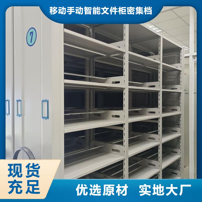 利好發(fā)展【澤信】文件密集架