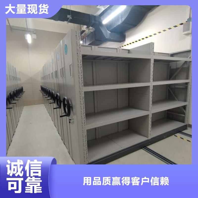 以人為本【澤信】手搖移動(dòng)檔案架