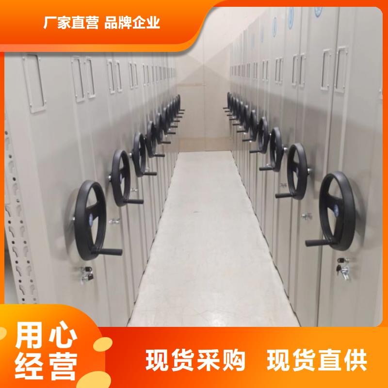哪里好【澤信】檔案移動(dòng)柜